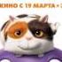 Заметки на коленке 5 Дом Home 2015 впечатления после просмотра мультфильма