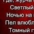 Блаженство Александр Пушкин читает Павел Беседин