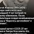 Георгий Жжёнов актёр переживший ГУЛАГ