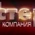 Заставка МИСТЕРИЯ ЗВУКА
