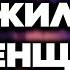 Изменения у женщин старше 60 лет о которых вы не знали 4o