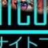 Nightcore Safari X Play Thereon Remix FumiMitsu