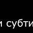 ТАТАРСКИЕ ХИТЫ ДИСКО PUMA