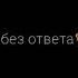И ДО РАССВЕТА ПУСТЬ ГОРИТ ЛЮБОВЬ