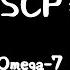 SCP基金會 SCP介紹 2 機動特遣隊Omega 7 潘多拉之盒 被官方拆的 CP 重生計劃 1 零點事件 原點origin