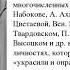 А на последок я скажу