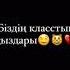 Школа соска красотка