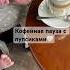 Малыши карандаши