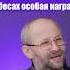 Верных в деторождении ждёт особая награда Епископ Андрей Башмаков Откровение свидетельство