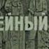 Вокализ Владимира Золотухина из х ф Семейный круг
