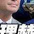Can The Navy Strike Missile Destroy The Chinese Coast Guard