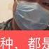 经验分享 商务Ktv 分成哪几种 普通商k 游戏场 真空场 荤场 玩些什么 到底需要花多少钱 一个视频全知道