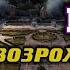 Химмельсдорф S O R Monolit Team