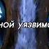 Я ведь мёртв внутри название комментариях Shorts фильм Fypシ кино