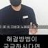 Y존 하체비만 허벅지가 굵은 이유 다이어트 Shorts 다이어트