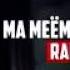 Репи RAIN 104