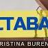 Вставай