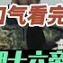 一口气看完明朝十六帝