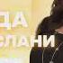 Заставка рубрики Погода від Руслани Писанки 1 1 2021