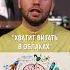 От Широкого Кругозора к Острому Взгляду кругозор точказрения мотивация развитие образование