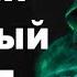 Секреты Skyrim 24 Самый сильный маг