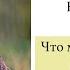 ПОЧЕМУ Я СРЫВАЮСЬ НА РЕБЕНКА