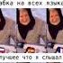 Бабка да ты шо ахуел блять сука хочуврек хочуврекомендации бабка