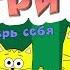 Три кота ТЕСТ на ВНИМАТЕЛЬНОСТЬ Тесты для детей от бабушки Шошо