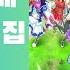 우마무스메 캐릭터송 위닝라이브 모음 24 12 28