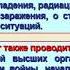 Средства связи используемые для оповещения населения при чрезвычайных ситуациях