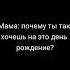 Малинки малинки такие вечеринки мемы юмор втренде жиза гачи