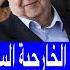 من هو وليد المعلم وزير الخارجية السوري الذي توفي اليوم