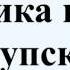 Фабрика имени Крупской