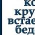 Гении и аутсайдеры Почему одним все а другим ничего