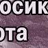 Борьба за нулевой меридиан
