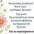 ХАЙРЛИ ТОНГ