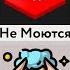 Вредные Привычки