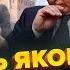 ЯКОВЕНКО НЕПРИЛИЧНОЕ предложение Трамп ПОВЕРГЛО В ШОК Миротворцы ждут ОТМАШКИ ехать в Украину