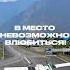 Осень твоей мечты Mountains 7summits Travel горы
