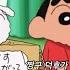 AMV 짱구 극장판 총집합 짱구는 못말려 극장판 21기 クレヨンしんちゃん ED RPG SEKAI NO OWARI