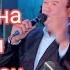 Махмуд диктор Ота она хакида янги шери