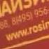 Франчайзинг Ростикс KFC Beboss Ru
