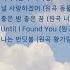 Playlist JungHaeIn 정해인 라이브 모음