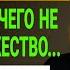 Измена жены Они хотели сделать это И почти получилось История и рассказ Аудио рассказ