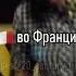 7 апреля 1980 года Лидеры хит парадов разных стран в этот день