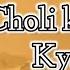Choli Ke Peeche Kya Hai Khalnayak Dance Choreography Milstoners