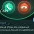 Бесплатный пранк бот в телеграмме GenCalls Bot пранк пранкбот