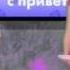 Двое с приветом Выпуск 34 RU TV от 25 04 2012