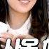 바퀴달린집4 이재욱이 너무 스윗해서 힘들어요 2살 누나 김혜윤에 너 라고 부르는 연하남 이재욱ㅋㅋ