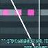 Как Легко Сделать Агрессивный Бит Для Фристайла Shorts Flstudio Flstudiomobile